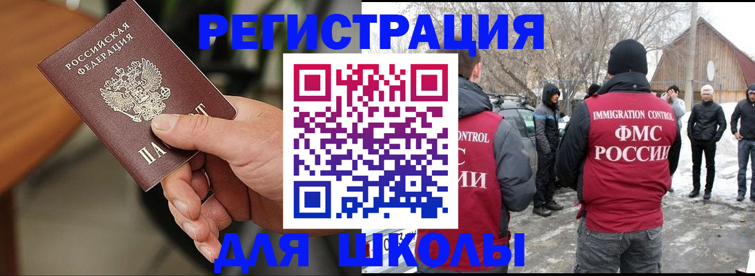 прописка паспорт в Нижегородской области