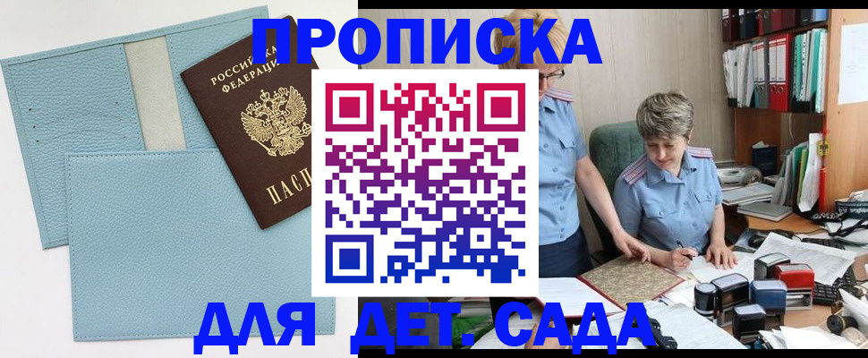 миграционный учет в Нижегородской области