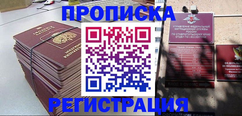 регистрация для школы в Нижегородской области