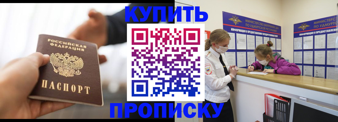 миграционный учет в Нижегородской области